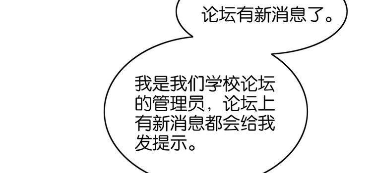 第17话 论坛新闻(1/2)-第17话