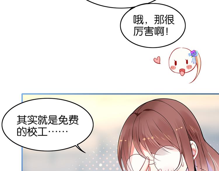 第17话 论坛新闻(1/2)-第17话