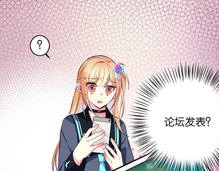 第17话 论坛新闻(1/2)-第17话