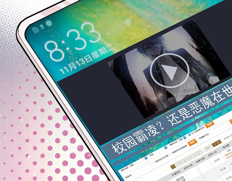 第17话 论坛新闻(1/2)-第17话