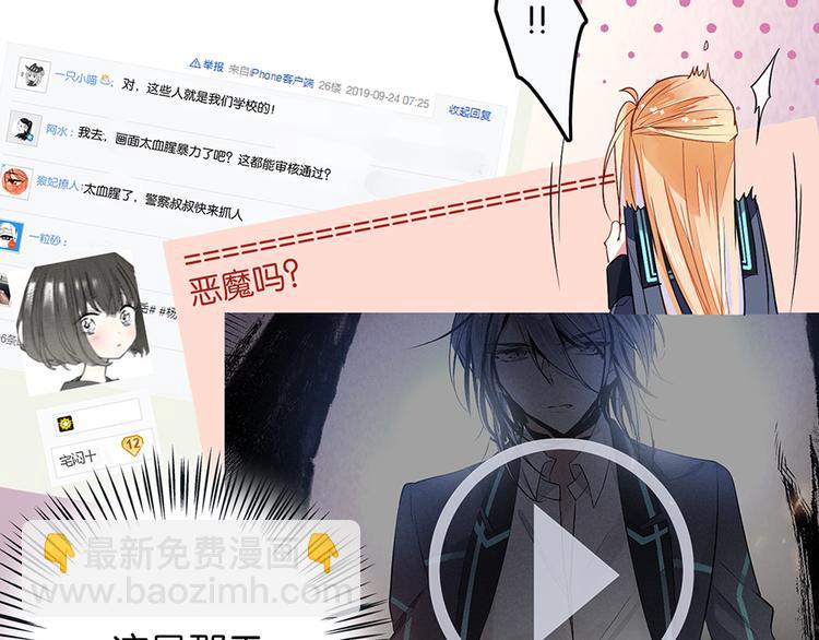 第17话 论坛新闻(1/2)-第17话