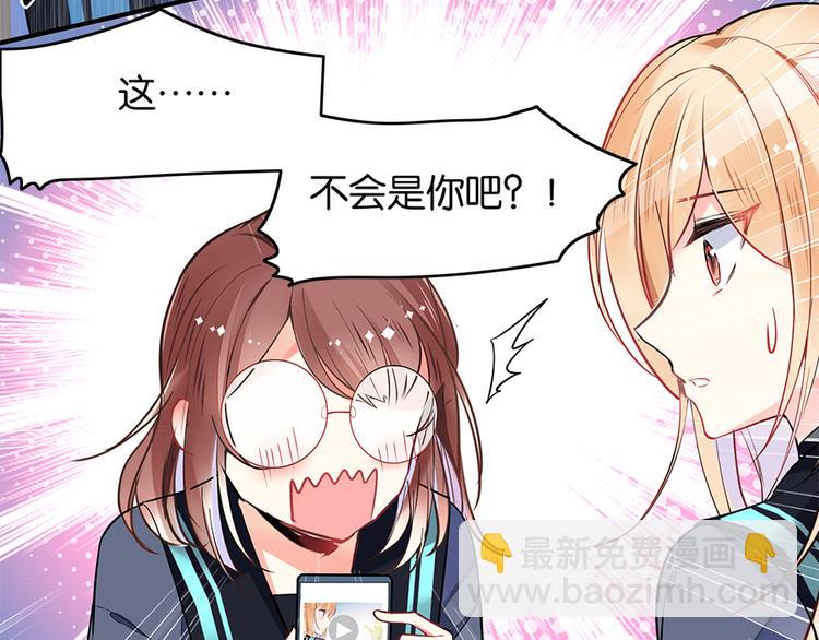 第17话 论坛新闻(1/2)-第17话