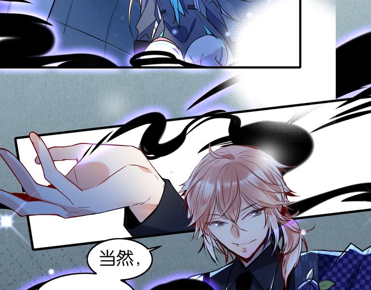 第19话 傀儡-第19话