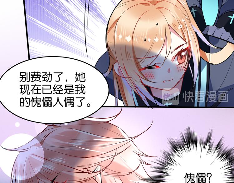 第19话 傀儡-第19话