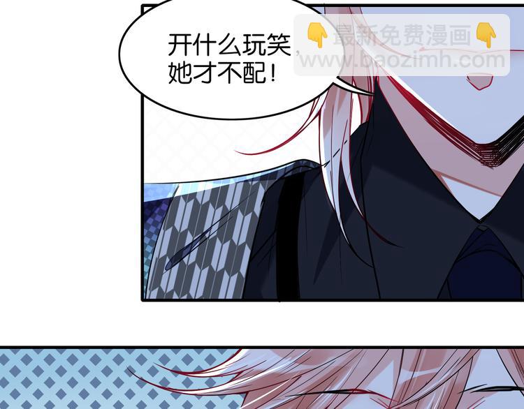 第19话 傀儡-第19话