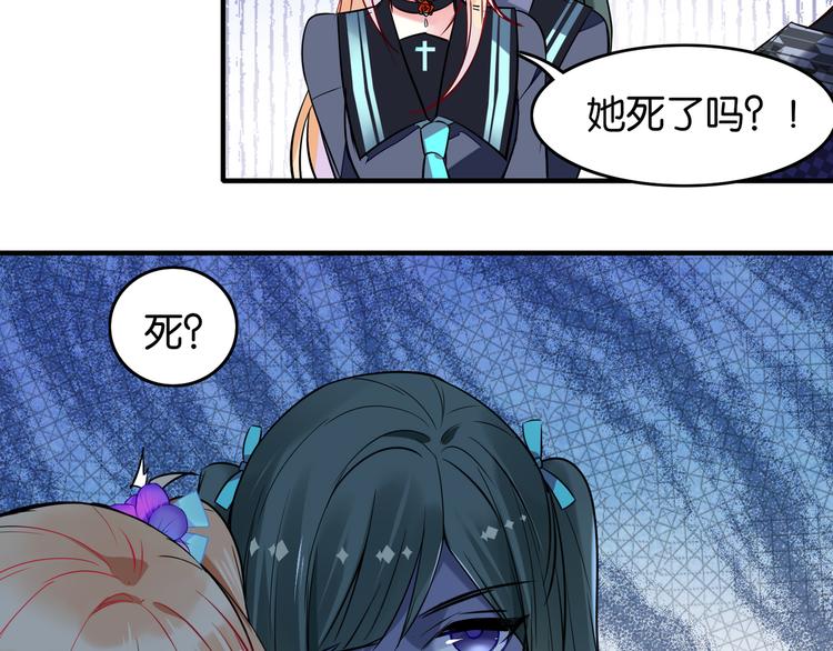 第19话 傀儡-第19话