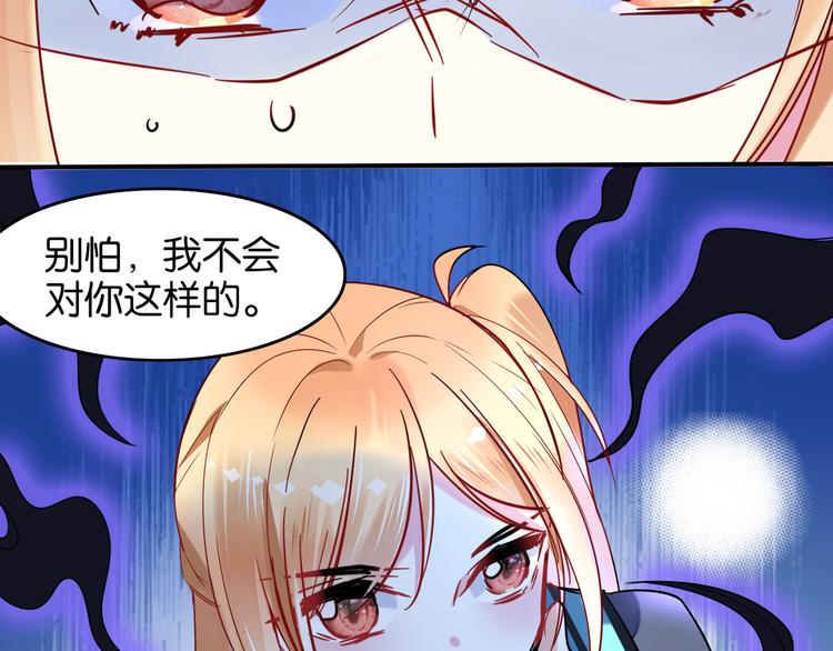 第19话 傀儡-第19话