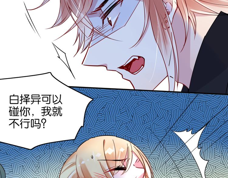 第19话 傀儡-第19话