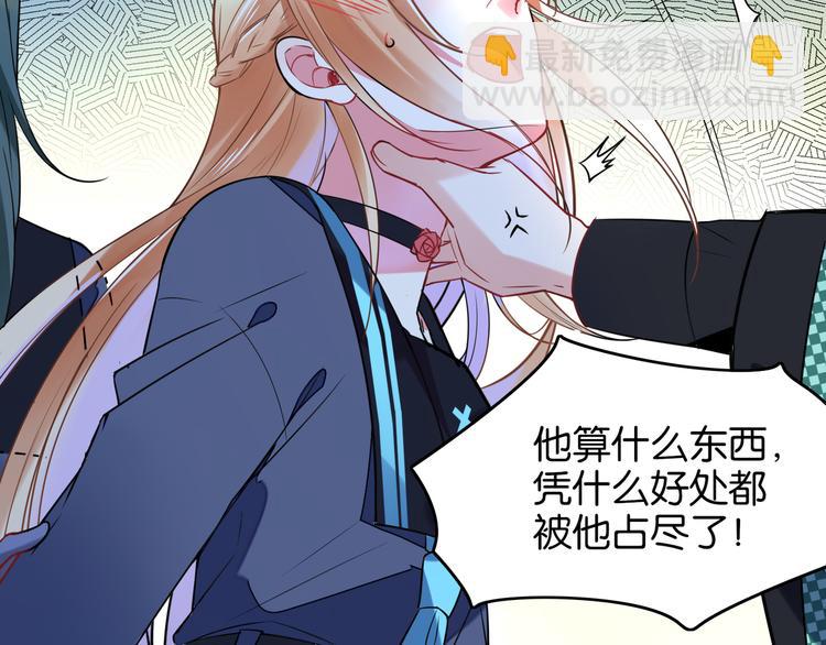 第19话 傀儡-第19话