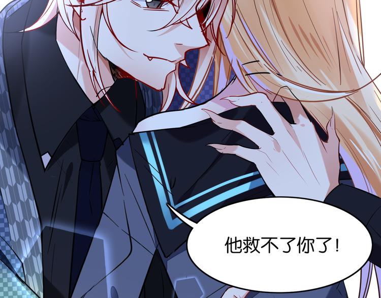 第19话 傀儡-第19话