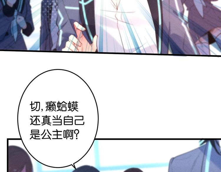 第3话 转校生(1/2)-第3话