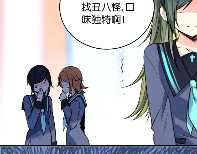 第3话 转校生(1/2)-第3话