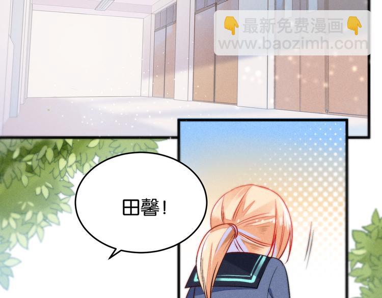 第3话 转校生(1/2)-第3话