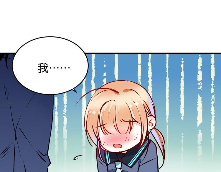 第3话 转校生(1/2)-第3话