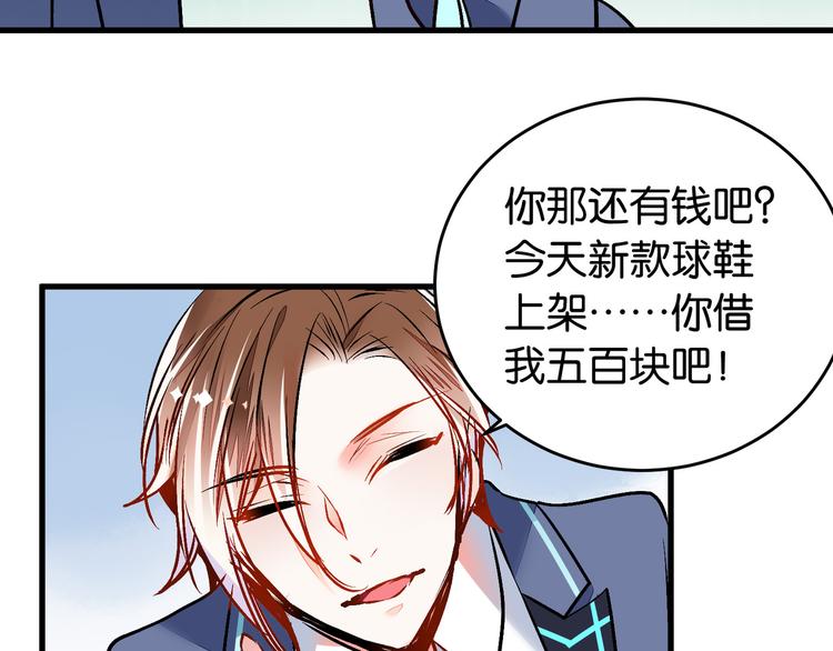 第3话 转校生(1/2)-第3话