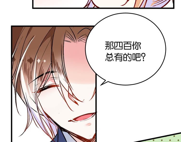 第3话 转校生(1/2)-第3话