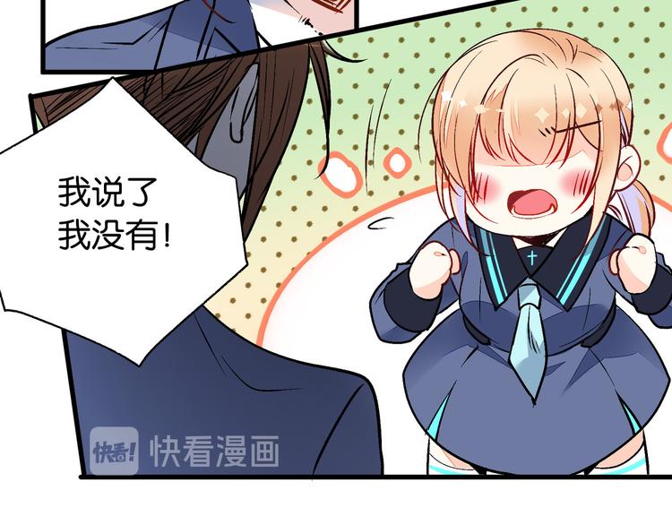 第3话 转校生(1/2)-第3话