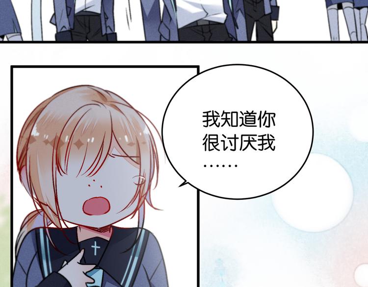 第3话 转校生(1/2)-第3话