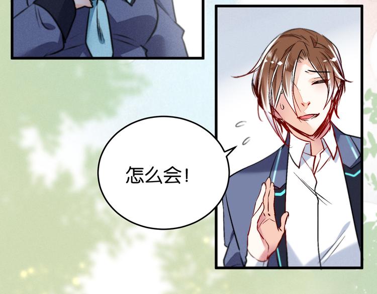 第3话 转校生(1/2)-第3话