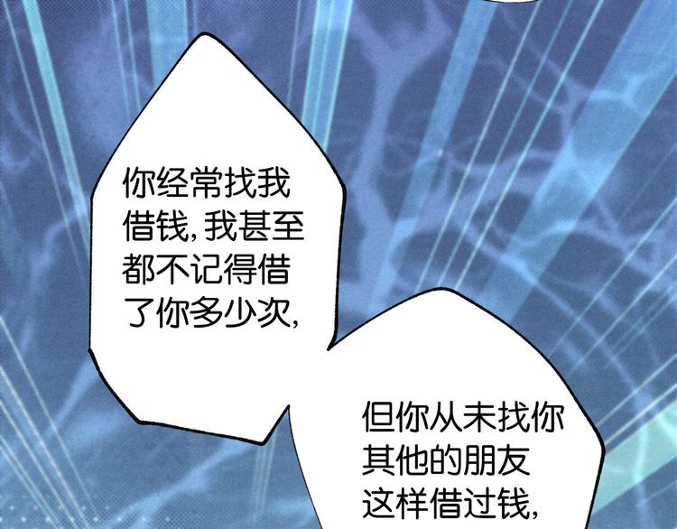 第3话 转校生(1/2)-第3话