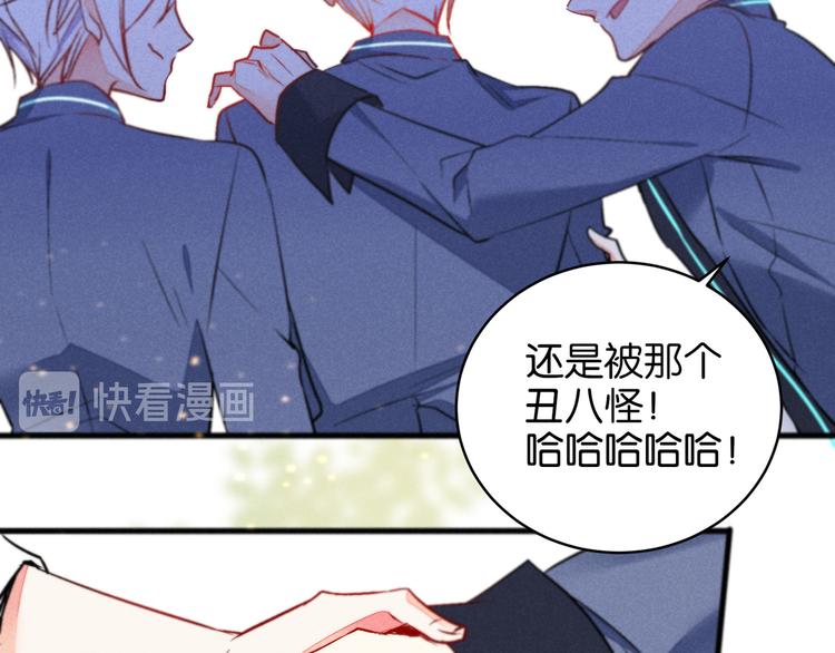 第3话 转校生(1/2)-第3话