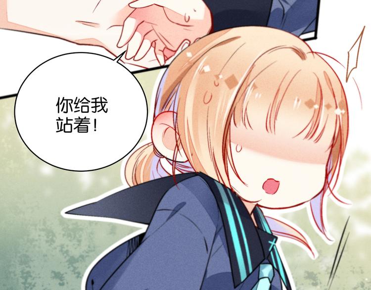 第3话 转校生(1/2)-第3话