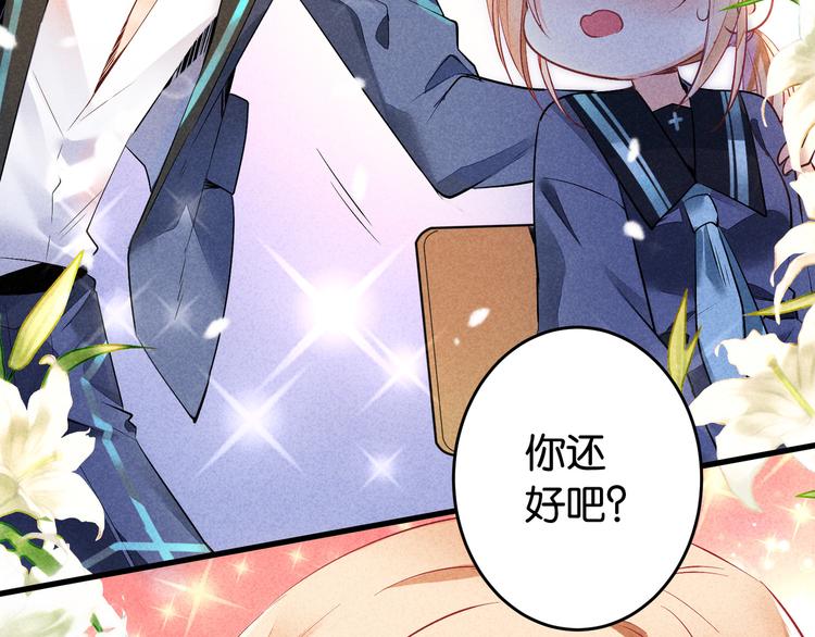 第3话 转校生(1/2)-第3话