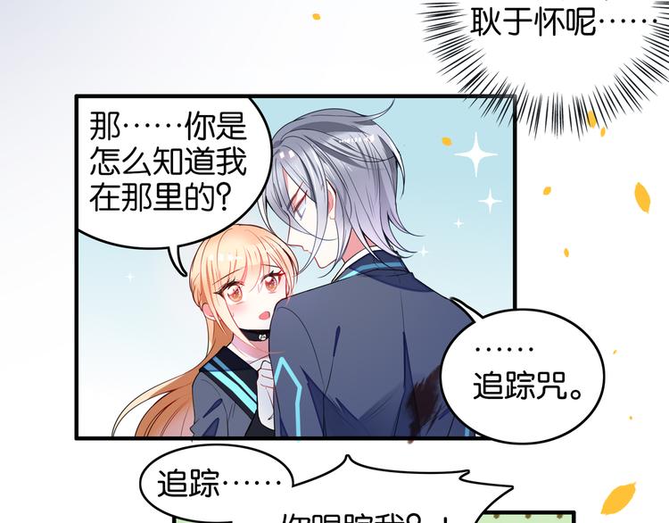 第21话 救命之恩-第21话