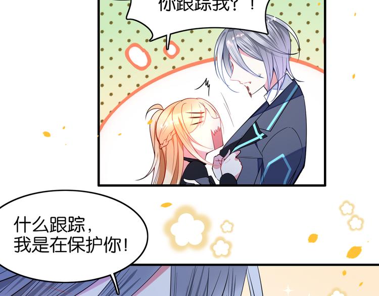 第21话 救命之恩-第21话