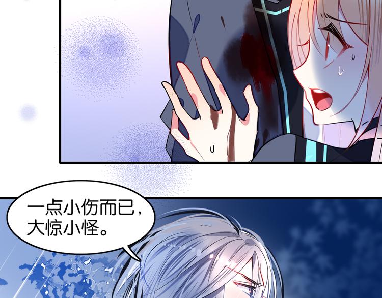 第21话 救命之恩-第21话