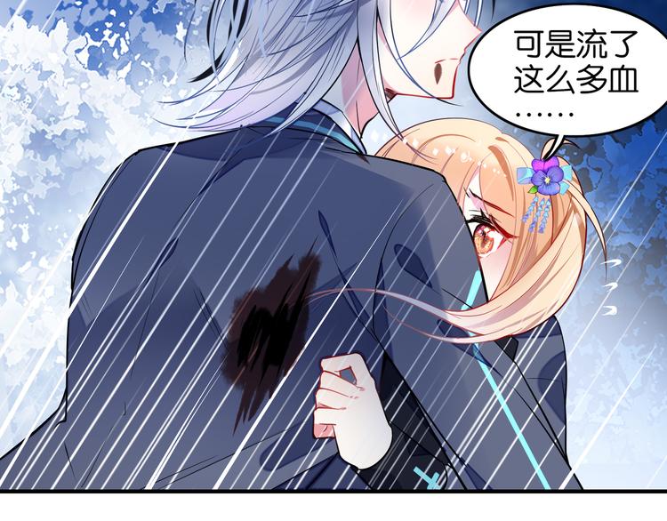 第21话 救命之恩-第21话