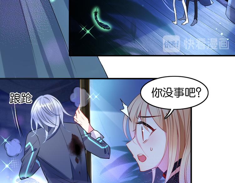 第21话 救命之恩-第21话