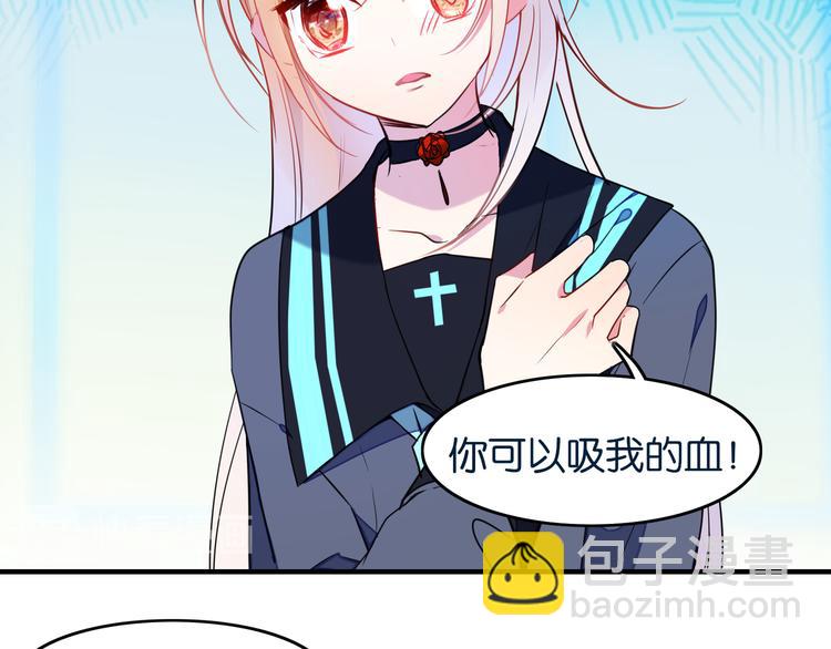 第21话 救命之恩-第21话