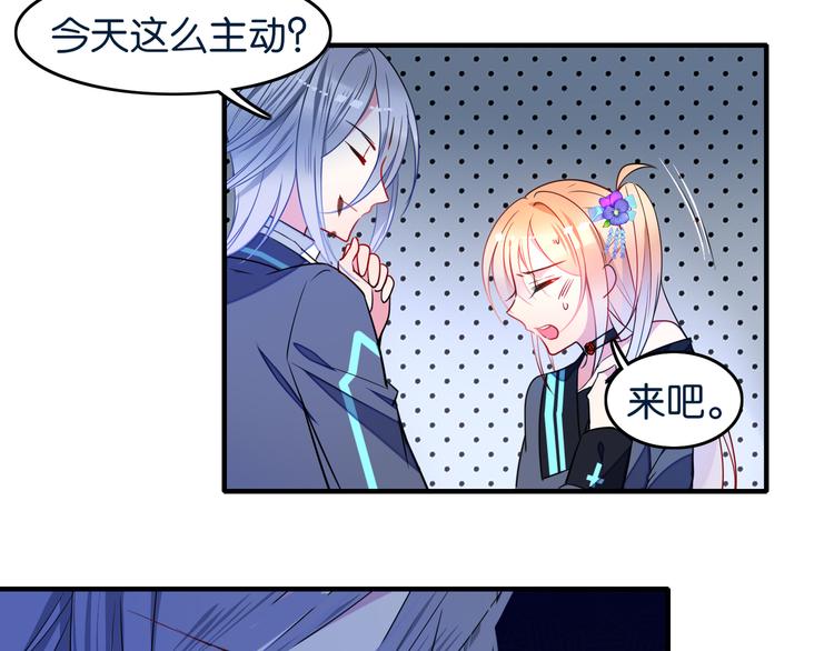 第21话 救命之恩-第21话