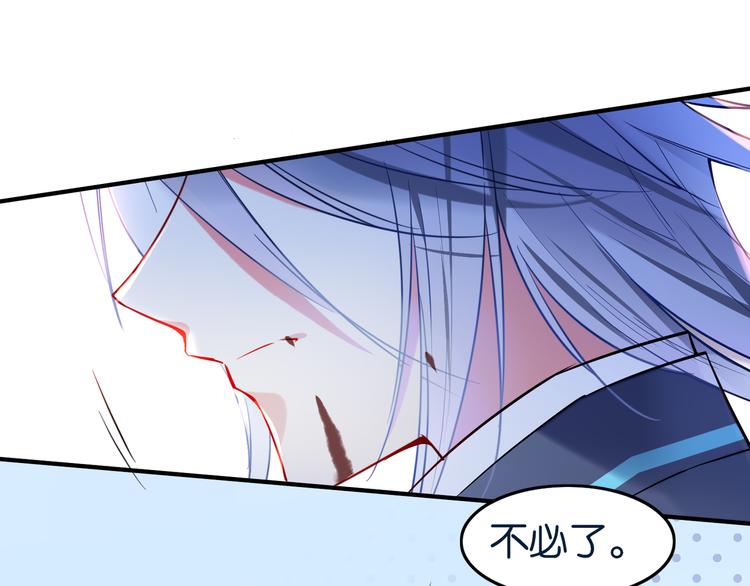 第21话 救命之恩-第21话