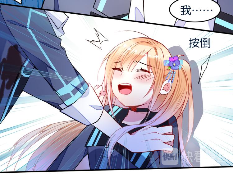 第21话 救命之恩-第21话