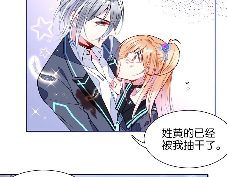 第21话 救命之恩-第21话