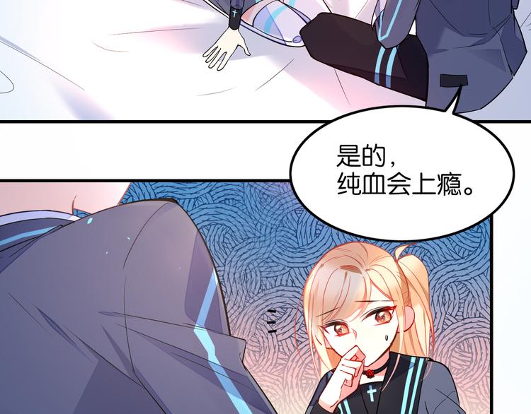 第23话 上瘾-第23话