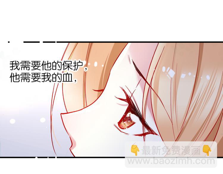 第23话 上瘾-第23话