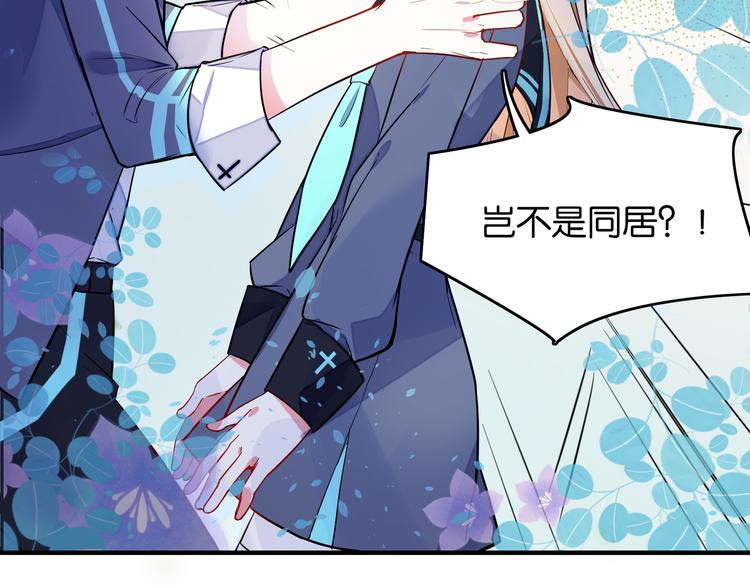 第23话 上瘾-第23话