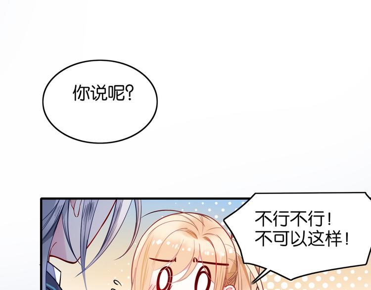 第23话 上瘾-第23话