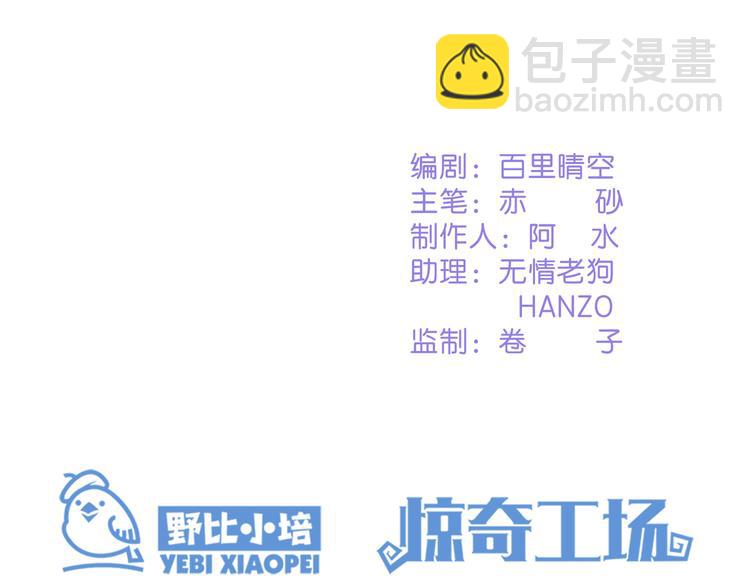 第23话 上瘾-第23话