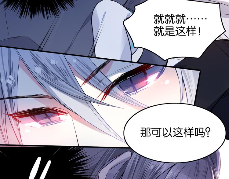 第23话 上瘾-第23话