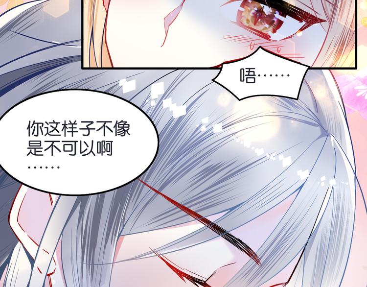 第23话 上瘾-第23话