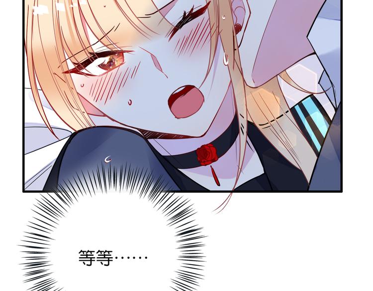 第23话 上瘾-第23话