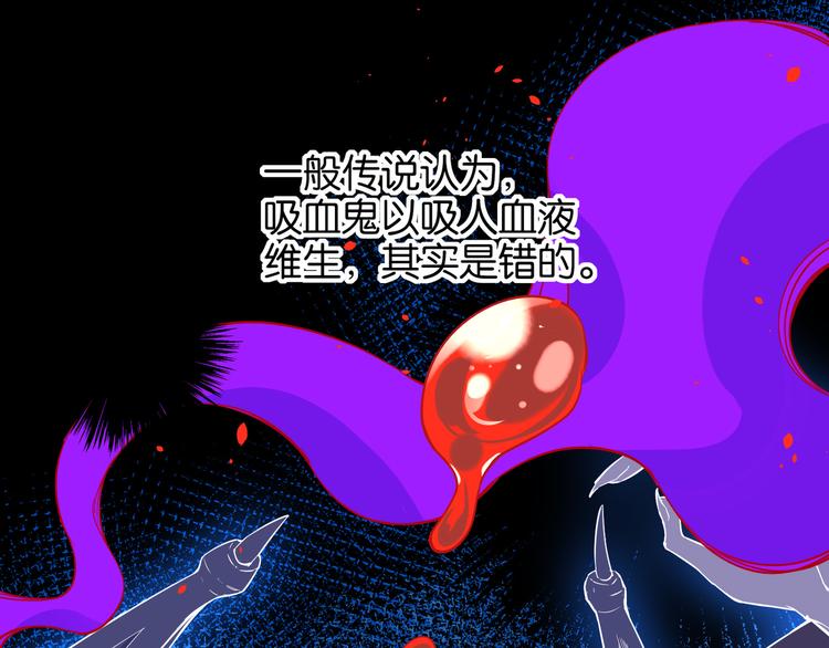 第23话 上瘾-第23话