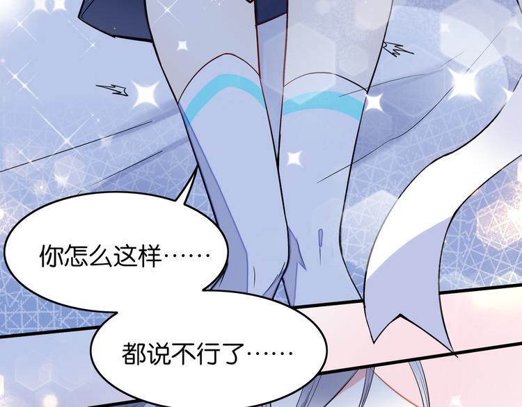 第23话 上瘾-第23话