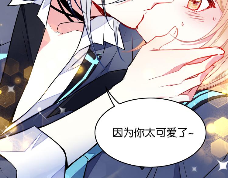 第23话 上瘾-第23话