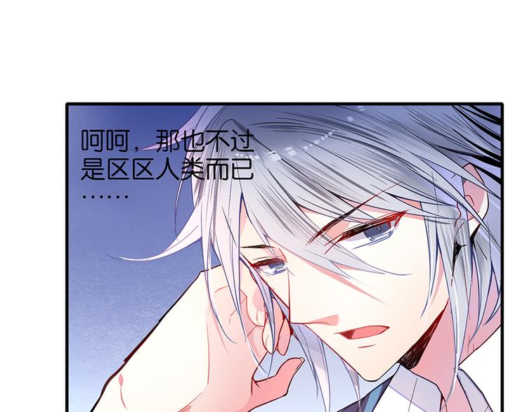 第25话 左右为难(1/2)-第25话