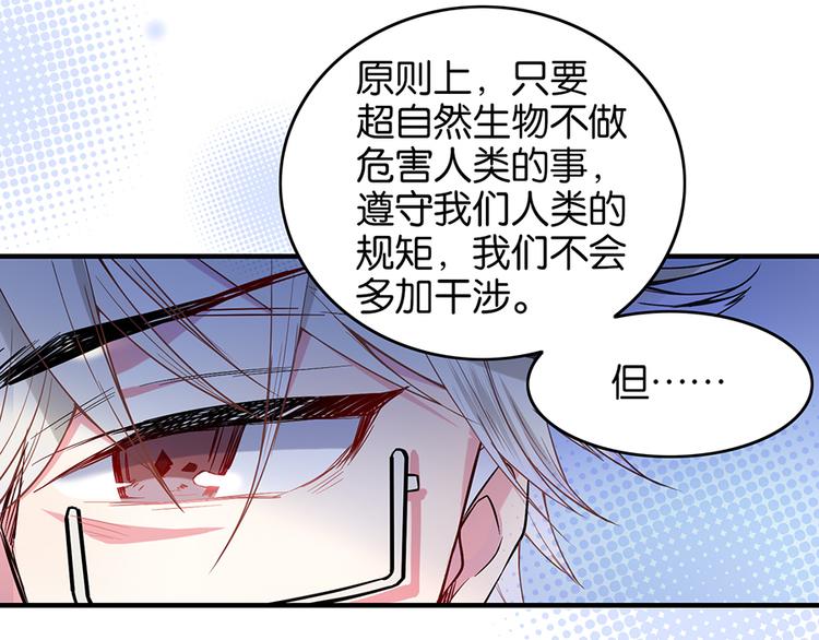 第25话 左右为难(1/2)-第25话